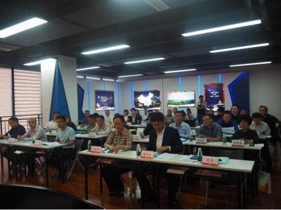 國家技術標準創新基地（貴州大數據）工業大數據專業委員會成立，引領技術推廣新篇章